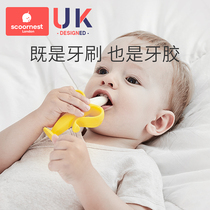 scoornest baby molar stick Banana teether baby silicone bite bite music toothbrush toy can be boiled