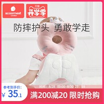  Kechao baby anti-fall head protection pad Baby learning to walk Childrens toddler artifact anti-collision post-fall pillow head protection pad
