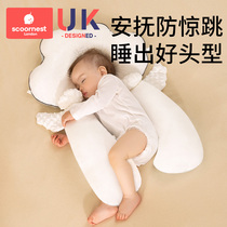 Cole Baby stereotyped pillow anti-head type newborn baby 0 to 6 months 1 year old appeasement anti-throng summer breathable