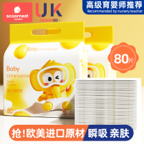 Cole baby disposable diaper cushion nursing mat waterproof and breathable not washable newborn baby paper diaper large size