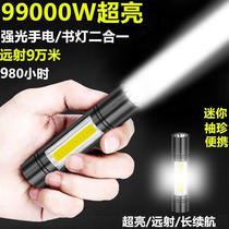 Led strong light flashlight Small rechargeable outdoor bright long-range shooting mini household portable 68000W