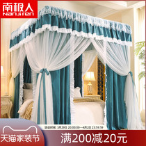 South Pole mosquito nets Home Bedroom Shading Bed Mantle 2022 New Bracket Bed Curtain new Princess Mantle Yarn