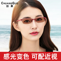 Sensitive color-changing sunglasses female anti-ultraviolet dual-purpose myopia glasses with degrees of sunshade gradient brown sunglasses