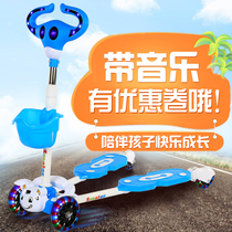 Childrens scooter 1-2-3-6-12 years old child scissor cart frog foot double pedal men and womens slippery scooter