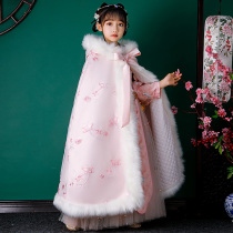Girls cloak with cloak childrens shawl autumn and winter little girl windproof plus velvet thickened ancient style Hanfu coat