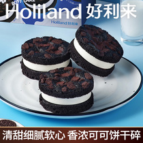 Good Ley to Taste Soft Hearts Cake Casual Snacks Pastry Sweet Refreshments For Afternoon Tea