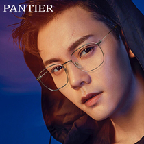 Ultra-light pure titanium myopia glasses mens tide can be equipped with power myopia glasses frame womens makeup square frame large frame eyes