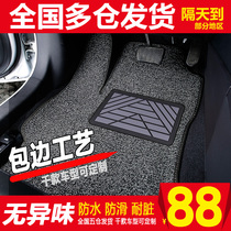 Car silk ring foot pad special car special custom carpet car mat pedal floor mat can be cut general easy to clean