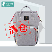 Mommy Bag 2021 New Mother & Baby Bag Mom Bag Double Shoulder Bag Summer Large Capacity Out Light Hand Backpack
