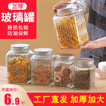 Glass sealed canned bottle sealed food grade honey household thickened transparent pickle cylinder square large