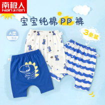Baby Pure Cotton Seven Pants Men And Women Haren Pants Baby Large Pp Pants Spring Summer Pants Thin Outside Wearing Shorts