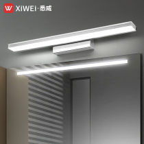 Mirror headlight LED bathroom makeup mirror light Nordic bedroom vanity mirror light toilet sink wall light