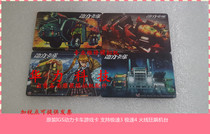 Game machine accessories Power truck game card Speed racing car card IGS memory card Data card Blank card