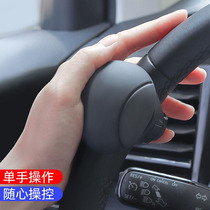 Car steering wheel universal booster ball car 360 degree assist Labor saving metal bearing female driver reversing