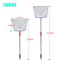 Goldfish net fishing small household fish tank aquarium super dense fishing net large telescopic koi large telescopic koi large fishing net