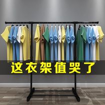 Drying rack landing single pole folding indoor balcony simple telescopic clothes rack hanging hanger