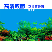 Jiantong ~ fish tank decoration landscaping background stickers painting Aquarium 3D stereo high definition Background Paper wallpaper stickers Sea