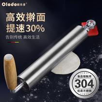 Stainless steel rolling dumpling skin Rolling pin Rolling Pi Bao 304 household roller to catch the surface special wonton skin artifact surface