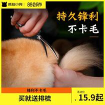 Pooch Hair Cut Tools Pet Beauty Scissors Suit Dog Hair Bend Sheen Professional Hair Cut Teddy Hairdresser