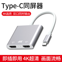 typec to HDMI converter for Apple MacBook millet Lenovo laptop Huawei mobile phone connection TV monitor projector HD video with screen adapter