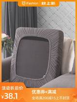 Sofa cover all-round four-season universal cover sofa hat towel sofa cushion cover cloth art Nordic cotton and linen cover customized