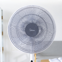 Electric fan protective net Childrens anti-pinch hand dust cover Anti-child cover Safety net cover Baby net cover protective cover