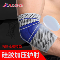 Thin flat support elbow pads Basketball mens professional basketball womens arm sheath joint arm protection fitness and warmth