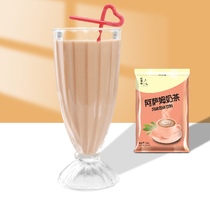 Memi Bei Xiang Assam Milk Tea Powder Instant Three-in-One Drinking Shop Special Raw Taro Bags Commercial