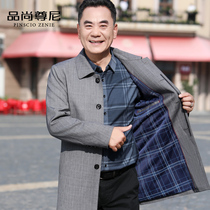Mens windbreaker medium length simple Plaid lapel single-breasted crisp business coat middle-aged and elderly dad autumn clothes
