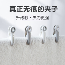 No trace clothes jacket clothes holder drying quilt large plastic windproof household caught drying small clip