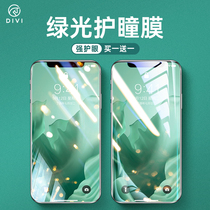 Green eye protection film] first guard Apple 11 tempered film iphone11promax mobile phone 12 film xr Full screen cover xs full edge protection anti blue light drop fingerprint thin high definition applicable