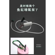 Smaller oxygen pump home with fully automatic silent goldfish fish tank oxygen generator oxygenation pump 871 oxygenation machine