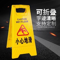 A sign do not park warning sign yellow door sign vertical carefully slip clean and hygienic construction