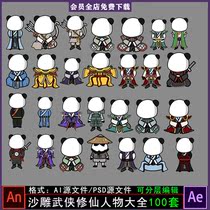 Sand Sculpture for Fairy Animation Characters Martial Arts Xianime Animation Ae Material An Sand Sculpted Expression Source File Psd