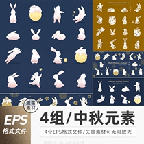 Hand-painted Cartoon Cute Rabbit Mid-Autumn Festival Classical Festival Cut Paper Moon Rabbit Poster Decoration Ai Vector Design Material