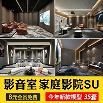 Interior Design View Hearing Room Audio-visual Villa Model SU Cinema Modern Room Furniture Sketch Master Private Family