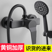 Black shower head toilet water heater bath shower shower nozzle faucet hot and cold mixed water mixing valve