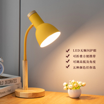 led reading small desk lamp learning special eye protection desk College student dormitory plug-in bedside lamp bedroom home