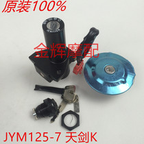 Construction of Yamaha Original Motorcycle Accessories JYM125-7 Tianjian K Set Lock Electric Door Lock Dragon Head Lock