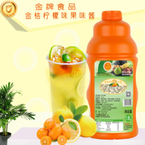 Hui Lai gold medal kumquat lemon juice fruity sauce golden orange juice lemon juice combined with 6 times concentrated juice