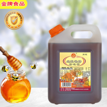 Huilai Gold Medal Food Longan Nectar Fruit Sauce Honey Sweet Shop Special Seasoning Beverage Thick Pulp
