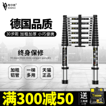 Aluminum alloy telescopic ladder thickened straight ladder Single-sided ladder Folding one-word ladder Lifting engineering stairs Portable household ladder
