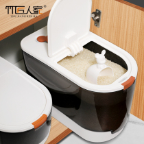 Kitchen rice bucket household sealed insect-proof moisture-proof rice storage box flour storage canned rice storage box rice noodle jar