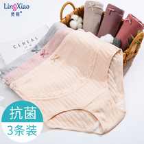 3 cotton pregnant womens underwear high waist belly adjustable red size underwear head pregnant women underwear head