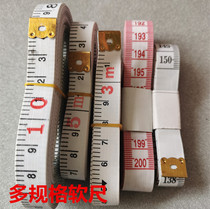 Measuring ruler City ruler Inch ruler 1 5 meters Measurement ruler 3 meters soft ruler Sewing ruler 2 meters Tape ruler 5 meters Tape ruler 10 meters Tape ruler
