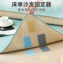 Bed sheet holder Sofa cushion patch anti-run quilt Non-slip artifact Mattress does not run without a needle safety invisible patch