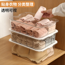 Drawer-type lingerie containing box Socks Underwear closets Divided Home Clothing Underwear divider Separating God