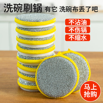 Washing dishes sponge wipe household rag household rag housework cleaning deoiling artifact kitchen special double-sided water absorbent cloth supplies