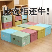 Clothes storage box household fabric wardrobe finishing box student dormitory clothing storage box folding box artifact