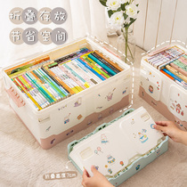 Student book storage box foldable classroom sorting box for textbook storage artifact clothing box